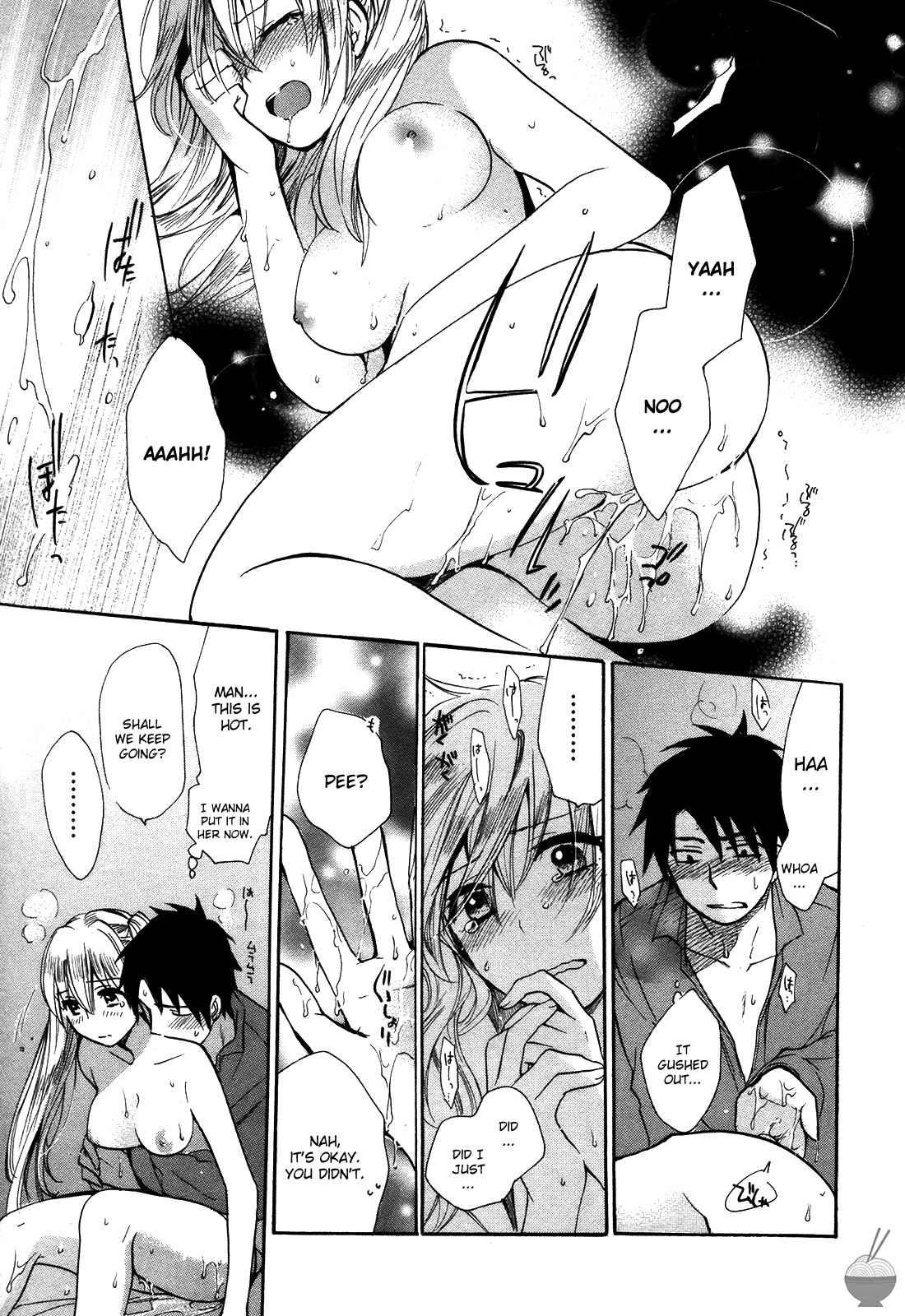 Velvet Kiss Chapter 3000 Page 20